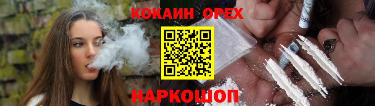 Cocaine Эквадор  Вход с VPN  Петрозаводск 
