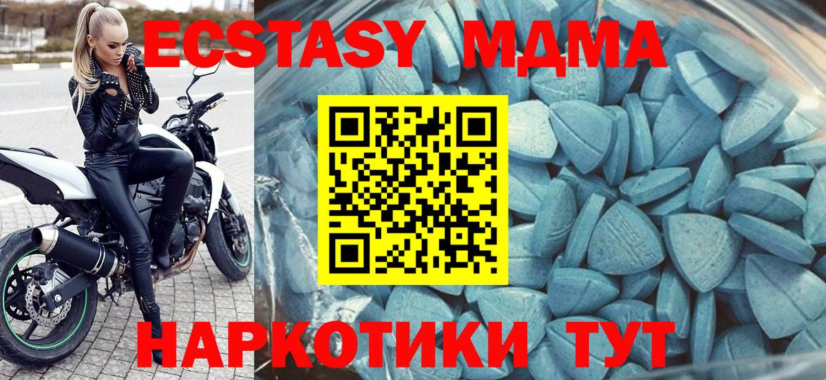 Экстази 250 мг  ЭКСТАЗИ 250 мг  Петрозаводск  Вход с VPN 