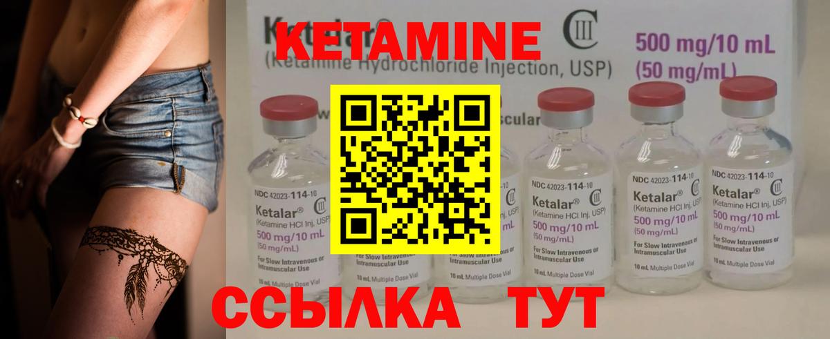 КЕТАМИН VHQ  Вход с VPN  Петрозаводск  ссылка на мегу tor  КЕТАМИН ketamine 