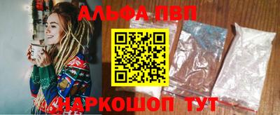 бошки Старая Купавна