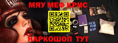 стаф Тара