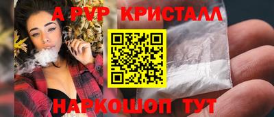 бошки Старая Купавна