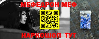 2c-b Татарск