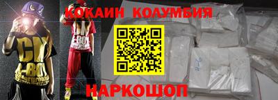 бошки Старая Купавна