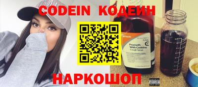кокаин перу Ставрополь