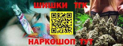 стаф Тара