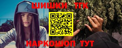кокаин перу Ставрополь