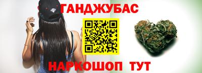 бошки Старая Купавна