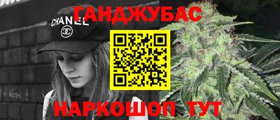 бошки Старая Купавна
