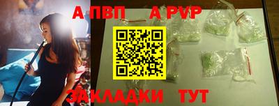 2c-b Татарск