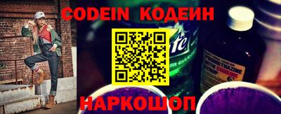 кокаин перу Ставрополь