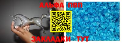 ALPHA PVP Среднеуральск
