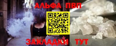 бошки Старая Купавна