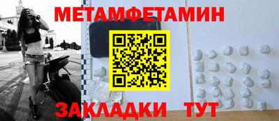 2c-b Татарск