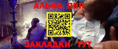 кокаин перу Ставрополь