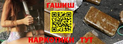 кокаин перу Ставрополь