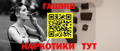 кокаин перу Ставрополь
