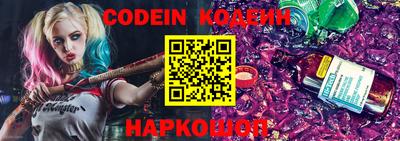 кокаин перу Ставрополь