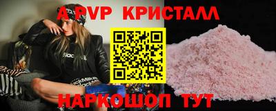 стаф Тара