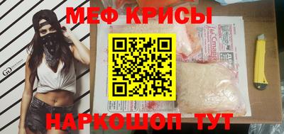 бошки Старая Купавна