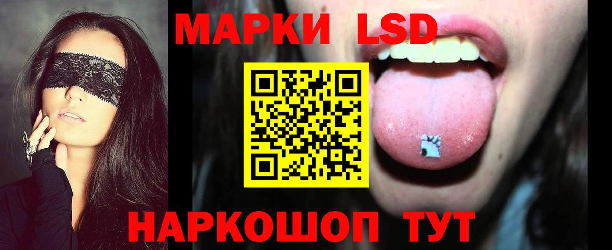 LSD-25 экстази ecstasy Петрозаводск