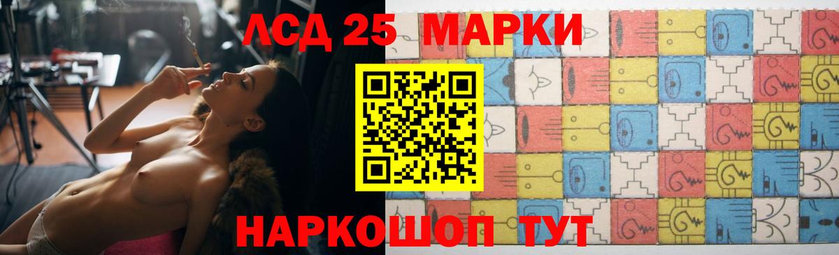 Лсд 25 экстази кислота  Вход с VPN  ЛСД экстази ecstasy  Петрозаводск 