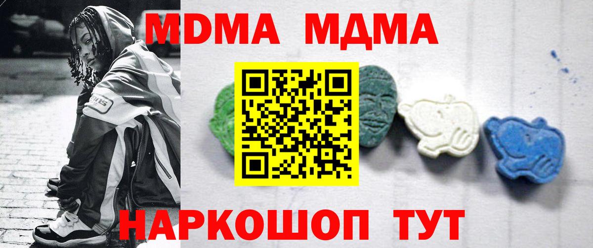 MDMA VHQ Петрозаводск