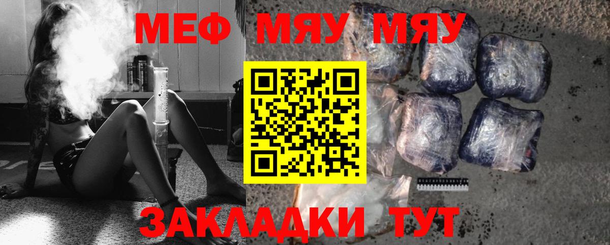 МЕФ мука Петрозаводск