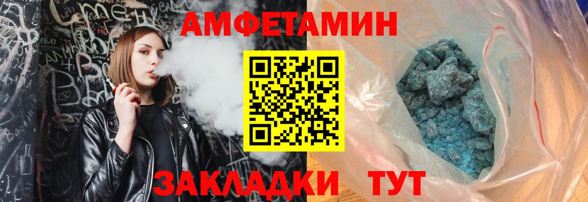 Петрозаводск  Первитин мет  Первитин мет  Вход с VPN 