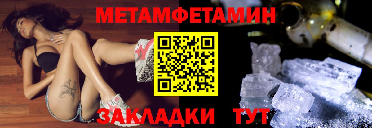 Метамфетамин Декстрометамфетамин 99.9% Петрозаводск