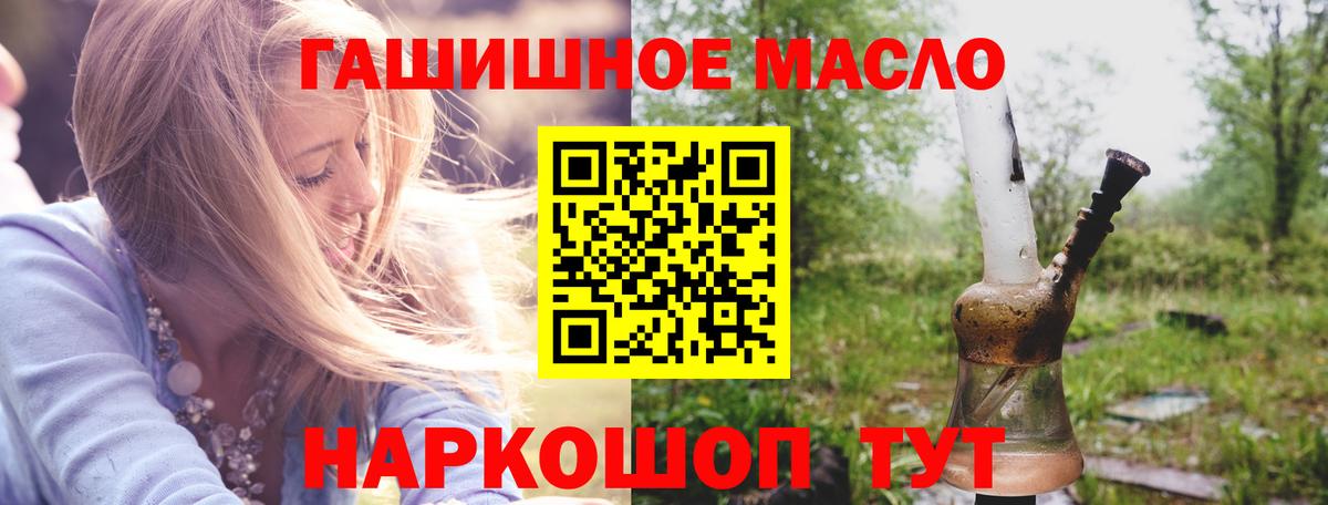 ТГК концентрат  Вход с VPN  Петрозаводск 