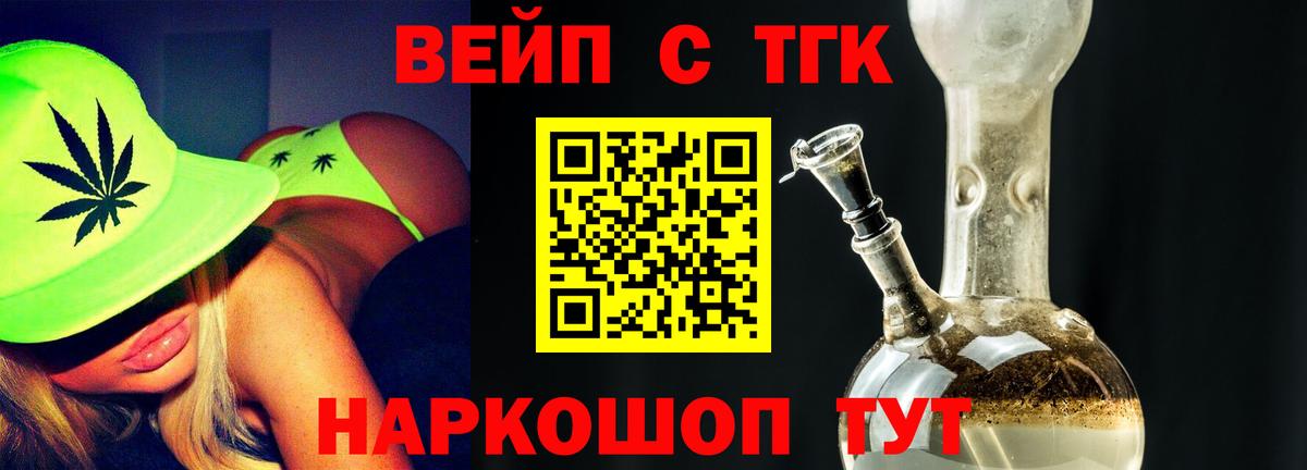 Дистиллят ТГК концентрат Петрозаводск