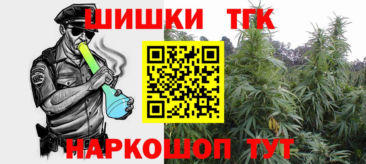 Марихуана OG Kush  Вход с VPN  Петрозаводск  Конопля тримм  Конопля сатива  Бошки марихуана AK-47 